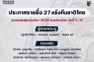 阿斯：西班牙足协将与国家队主帅德拉富恩特续约至2026年